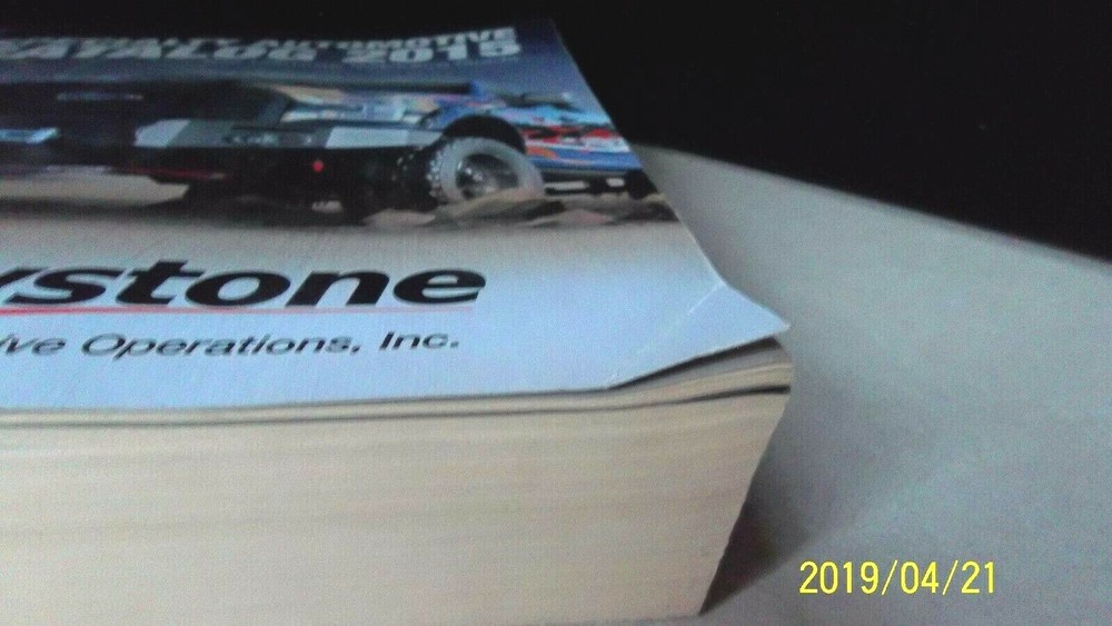 USED 2015 Ultimate Resource Guide