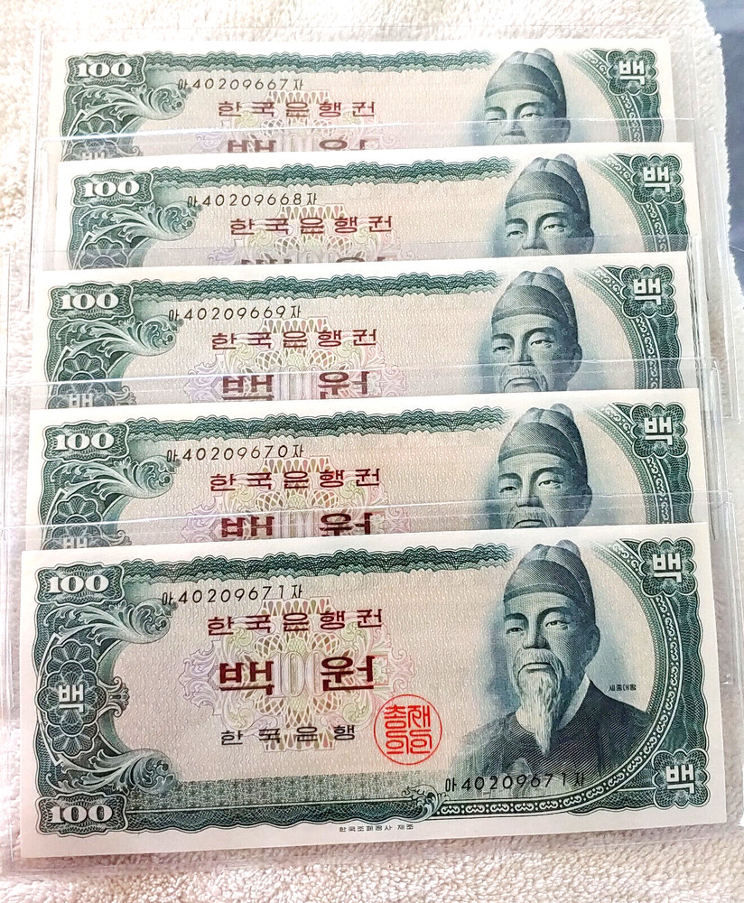 Korea 1965 Consecutive  100 won notes (5 notes) - Free Ship