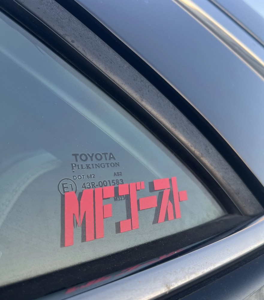 MF Ghost Vinyl Decal. Initial D Sequel. [Large Size]