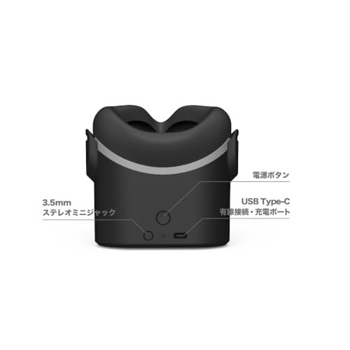 Shiftall Wireless Soundproofing Microphone for Mutalk 2 Voice Suppression Model