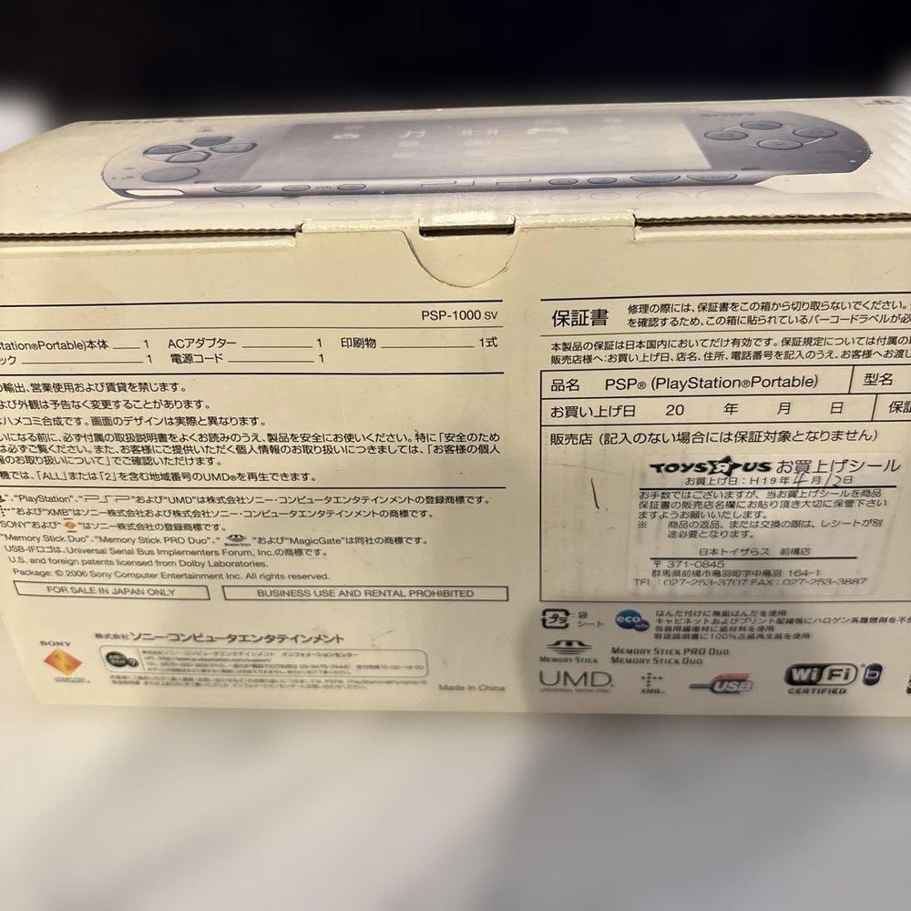 PSP Psp-1000 Sv Operation Confirmed With Box Japan