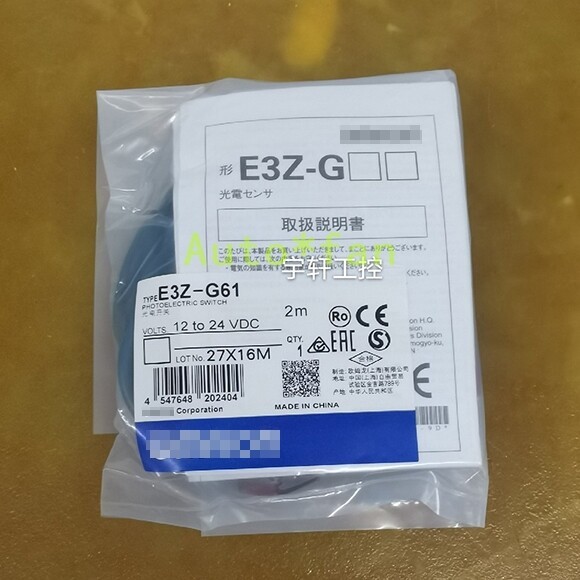 For E3Z-G61 photoelectric switch sensor