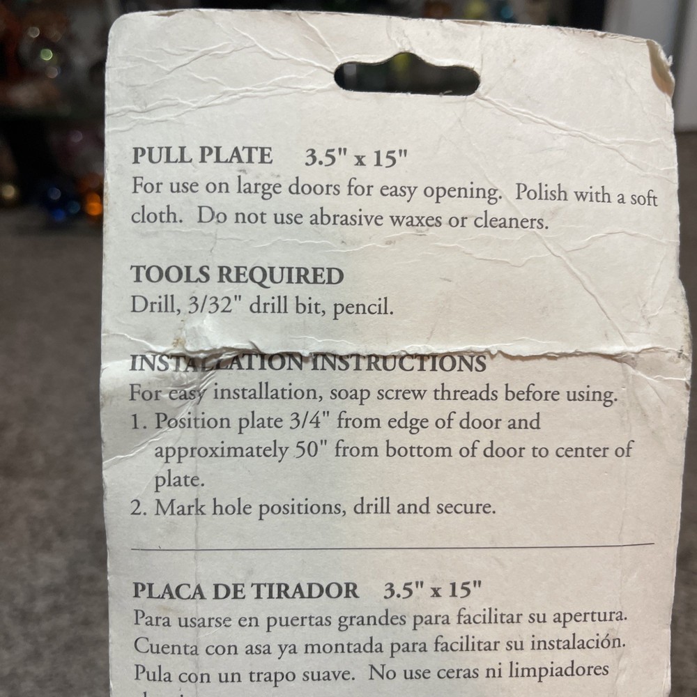 Gate House Pull Plate
