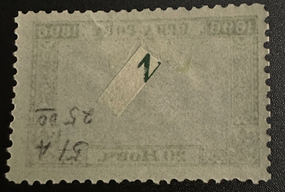 Montenegro Stamp #51a M-H-OG