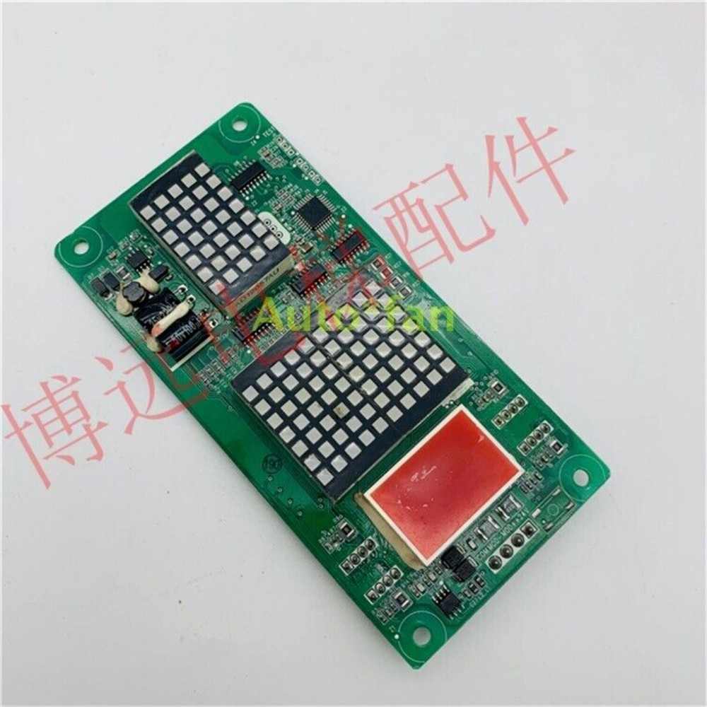 MCTC-HCB-H/VERF Elevator Hall Call Board /snau