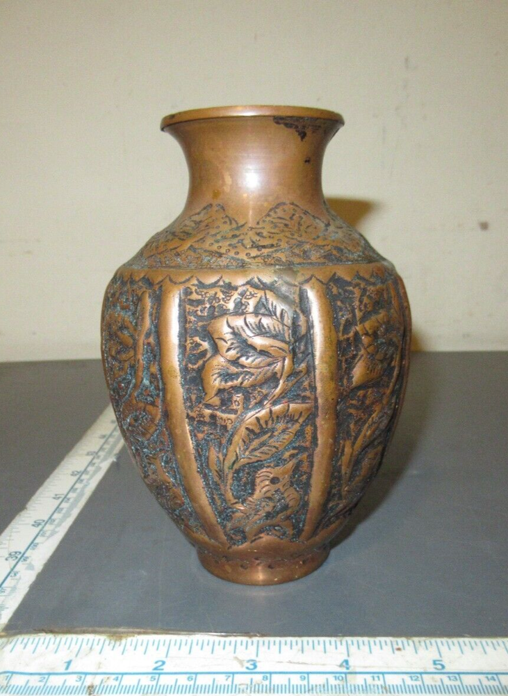 ANTIQUE PERSIAN COPPER VASE ENGRAVED & EMBOSSED
