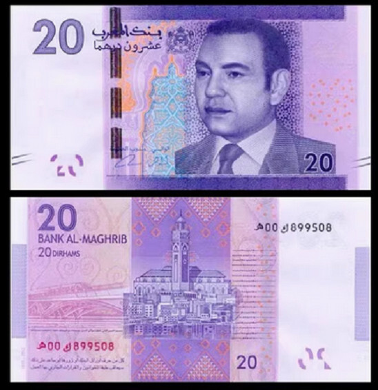 2012 Morocco 20 Dirhams P-74 UNC New Banknote
