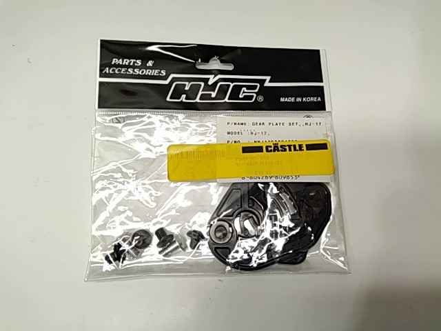HJ17Gear Plate Set - 2000 Castle NOS