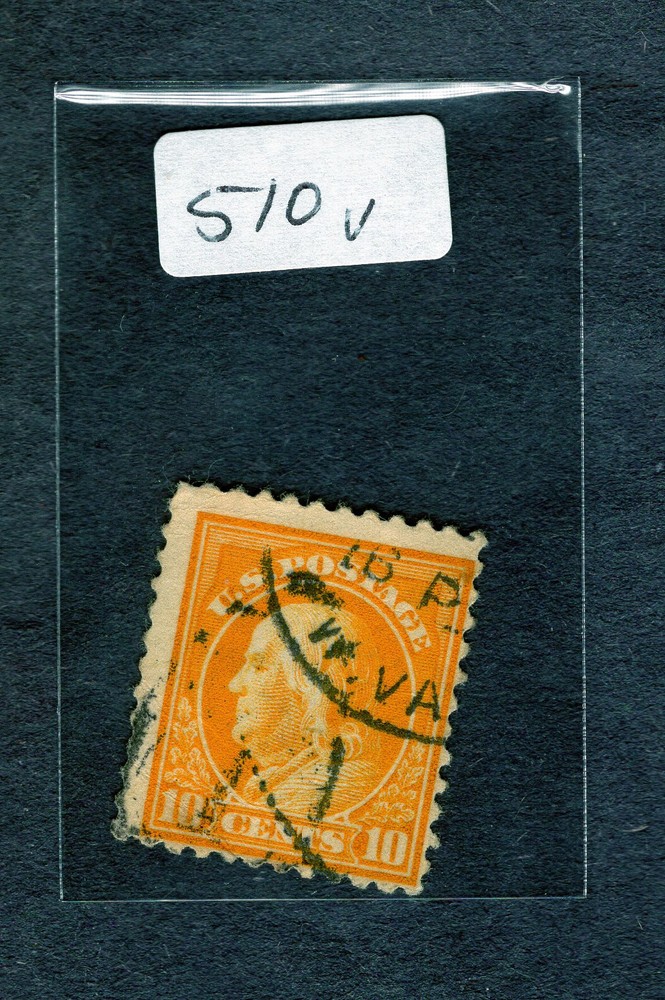 1917 Stamp #510 Benjamin Franklin Used