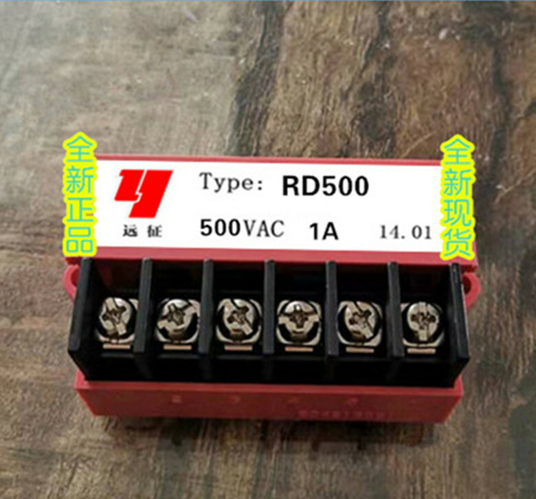 RD500 500VAC 1A brake rectifier device transformer rectifier