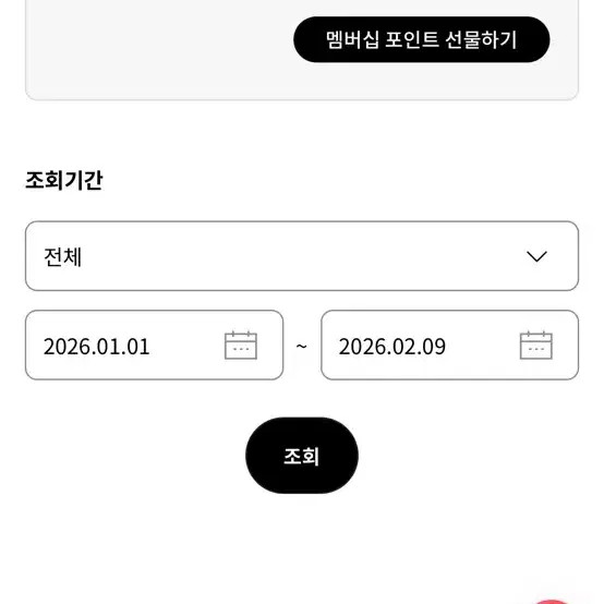 LG Points Sale 100,000 Points Official