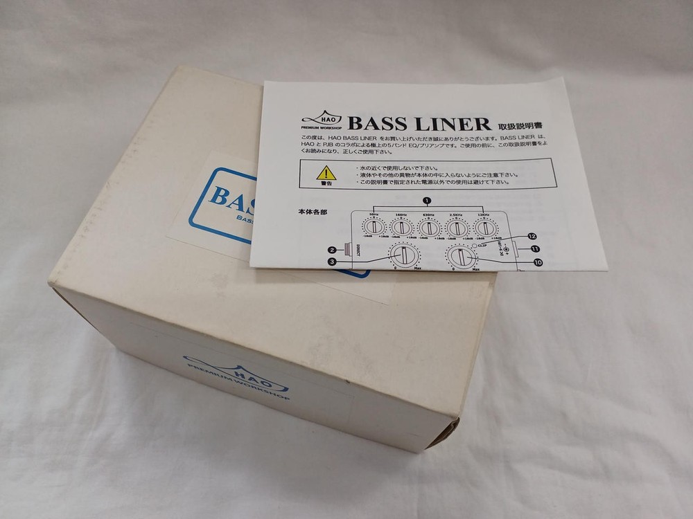 Hao Bass Liner Effector