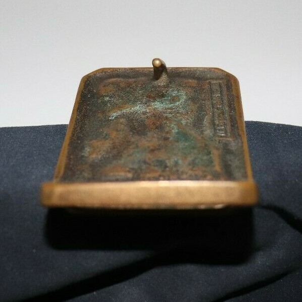 1975 T.E. Express Train Belt Buckle