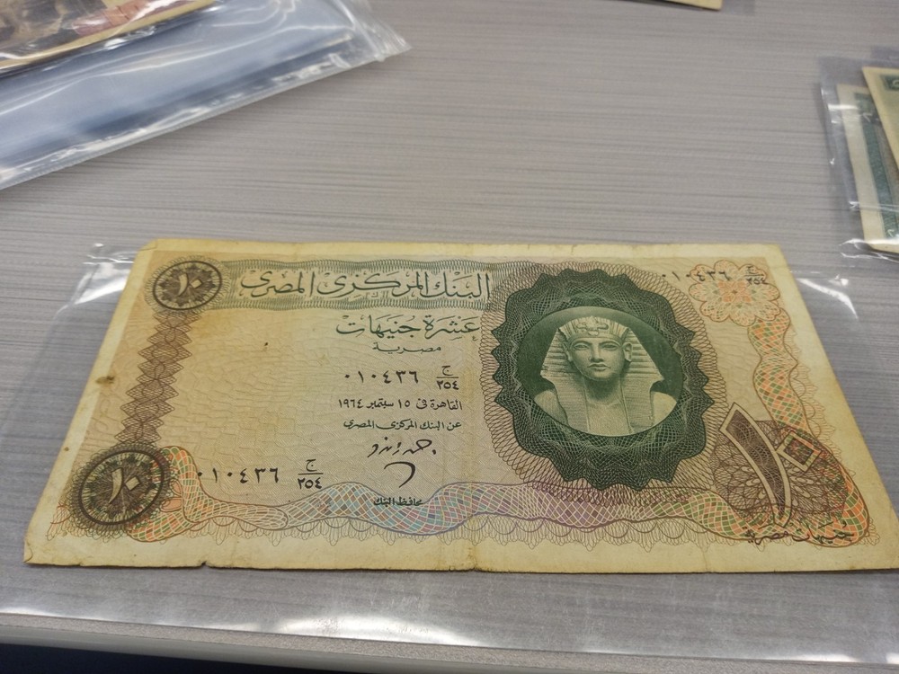 egypt banknote