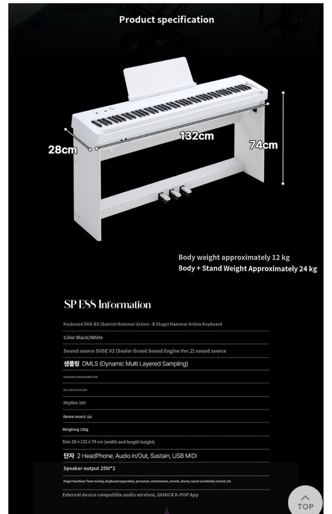 Samick K-POP KPOP Stage LED Light Up Digital Piano SP-E88 Electronic Keyboard