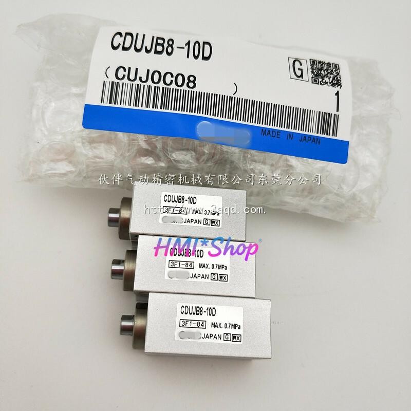 1 Pc. New CDUJB8-10D Pneumatic Cylinder