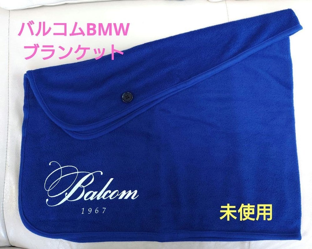 Balcom Bmw Blanket Novelty