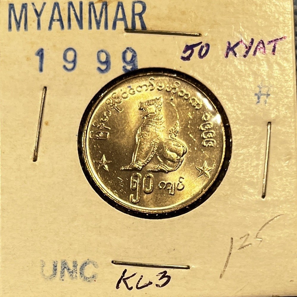 Myanmar  (Burma) - 50 Kyats 1999