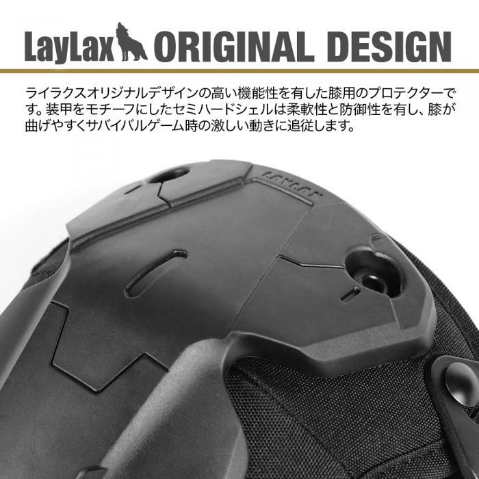LayLax Airsoft Battle Style [ KNEE SHIELD ] Knee pad protector Not falling down