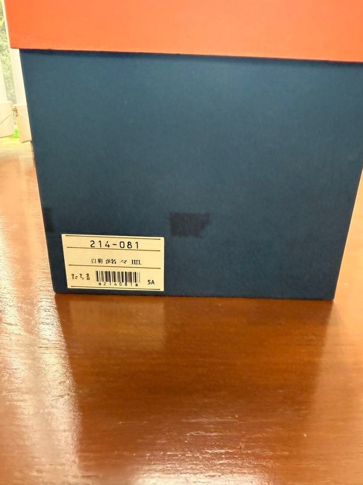 Tachikichi Plate 15cm 5 Set