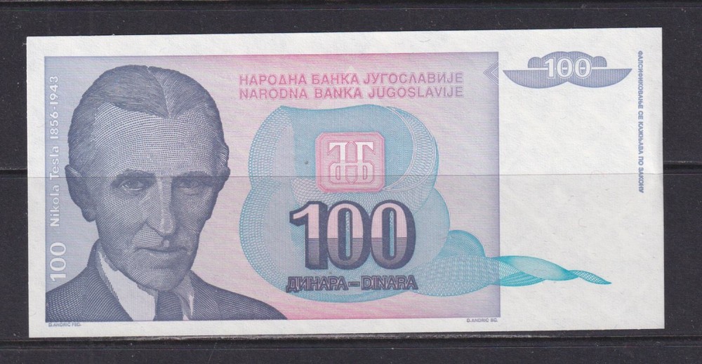YUGOSLAVIA - 1994 100 Dinara UNC Banknote (2)