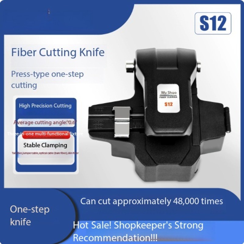 High-Precision Optical Fiber Cutter; Automatic Retraction Splicer Tool