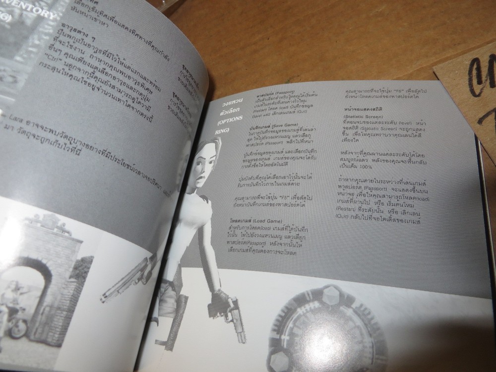 CD ROM VINTAGE 1990's SOFTWARE " TOMB RAIDER " CORE EIDOS