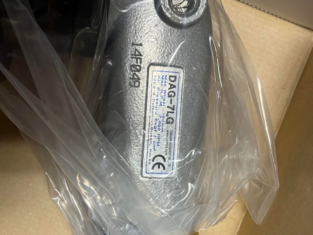 DAEWOO 7" ANGLE GRINDER DAG-7LG