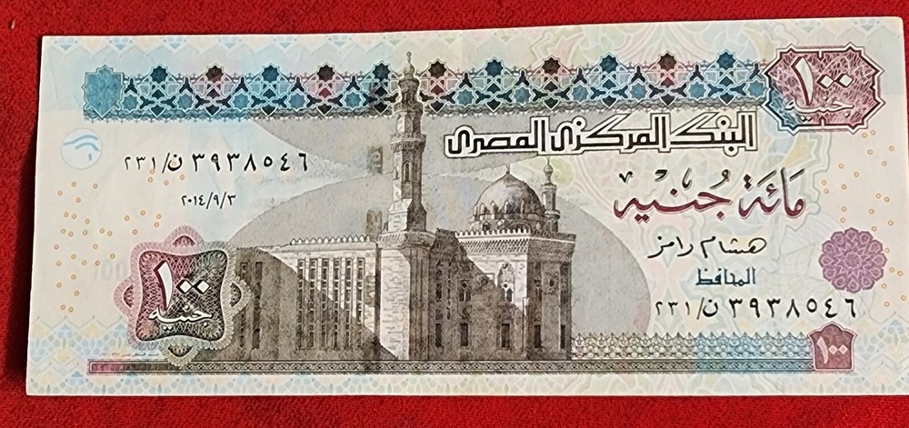 Egypt 2014 Uncirculated 100 Pounds Note #32