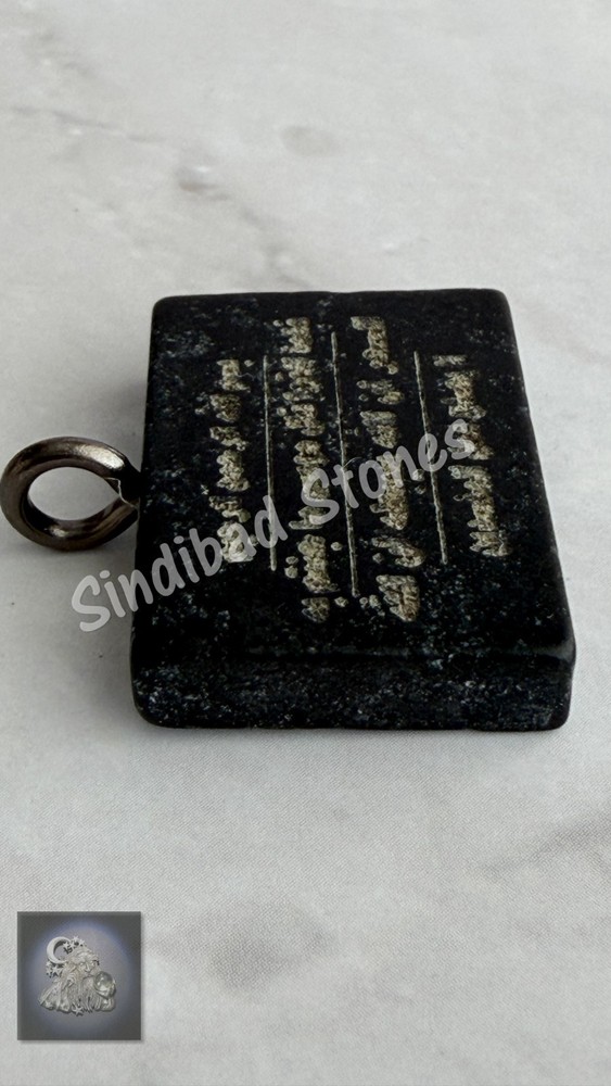 abbas abad stone حجر عباس اباد, تعليقة تحصين ضد السحر والتابعة - ينجذب للمغناطيس