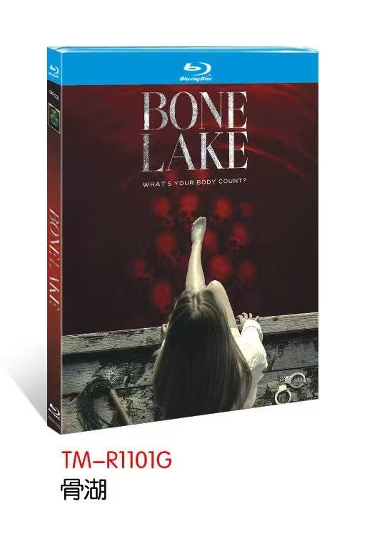 Bone Lake (2024) 1-D 全新未拆封套装-