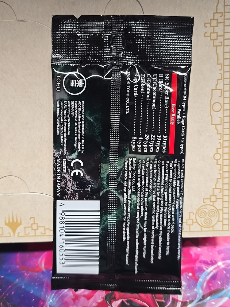 Godzilla TCG G Monsters Raid Again Booster Pack [SET2]