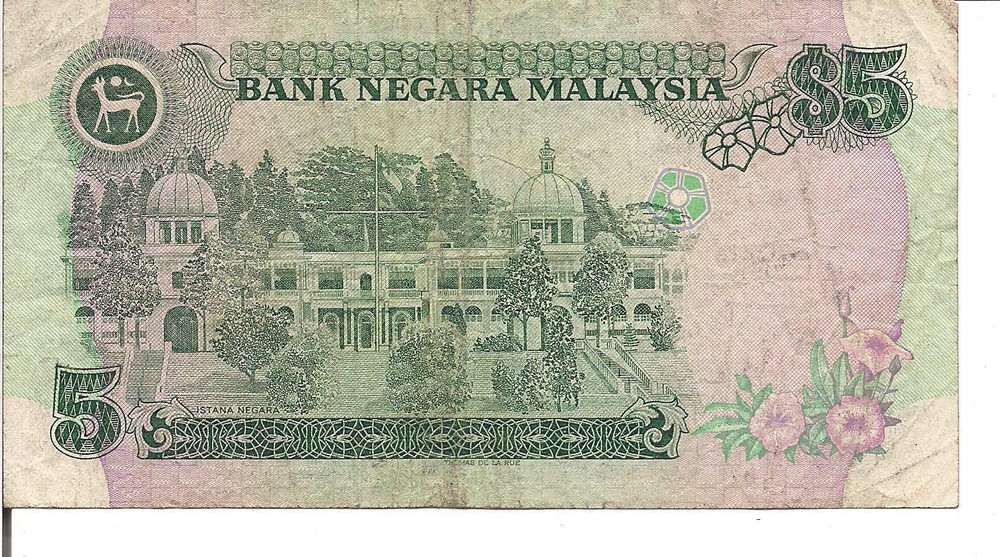 MALAYSIA, 5 RINGGIT, P#20, ND(1983-84)