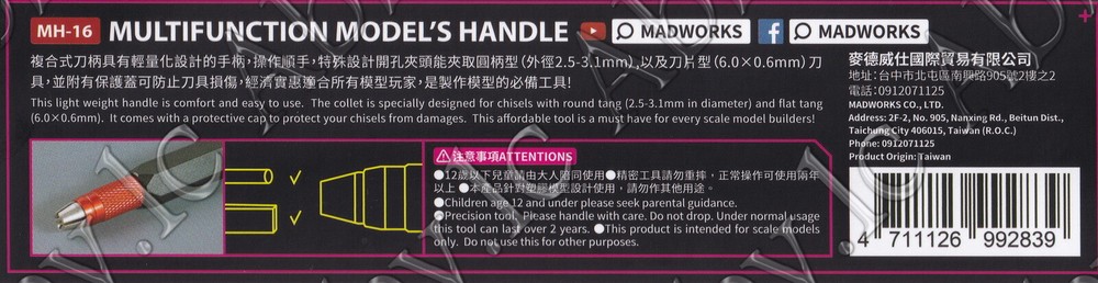 MADWORKS Multi-Function Model Handle Budget Edition MT-16 MT-17 MT-18 for Chisel