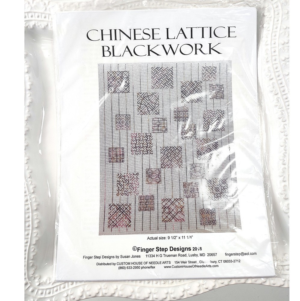Chinese Lattice Blackwork Embroidery Patterns 3 Bellpull Cube Panel Finger Step