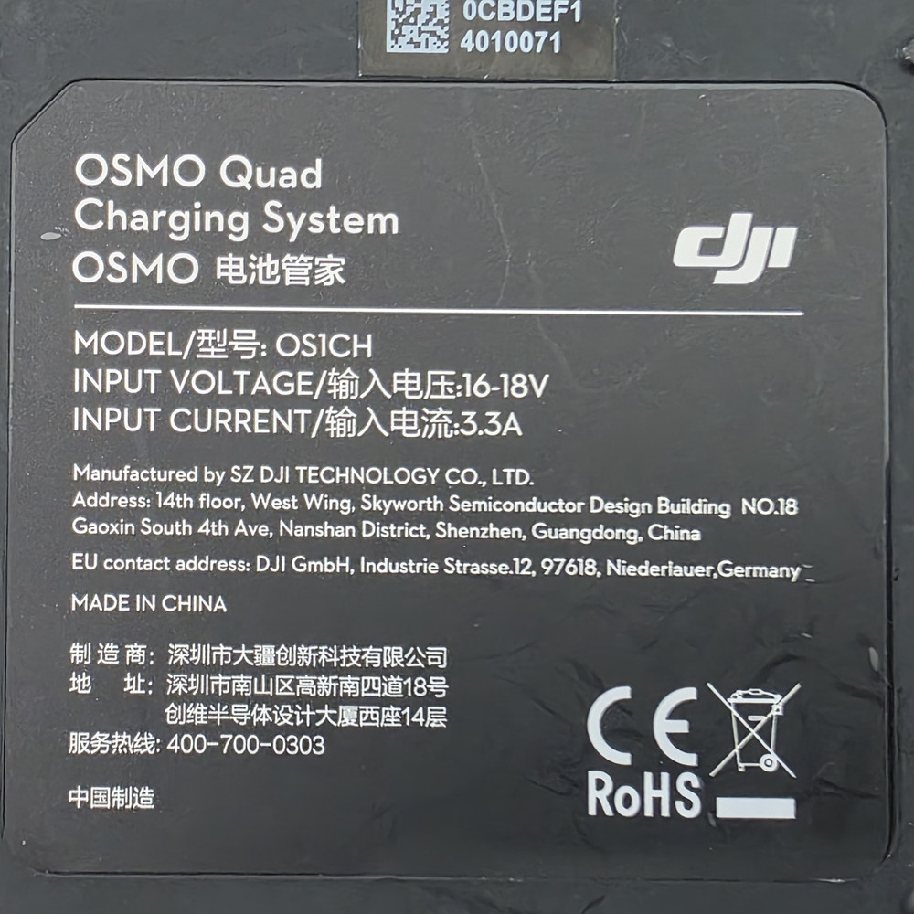 DJI Osmo Quad Charging System (OSICH) + (4) HB01-522365 Batteries | Pro Pull