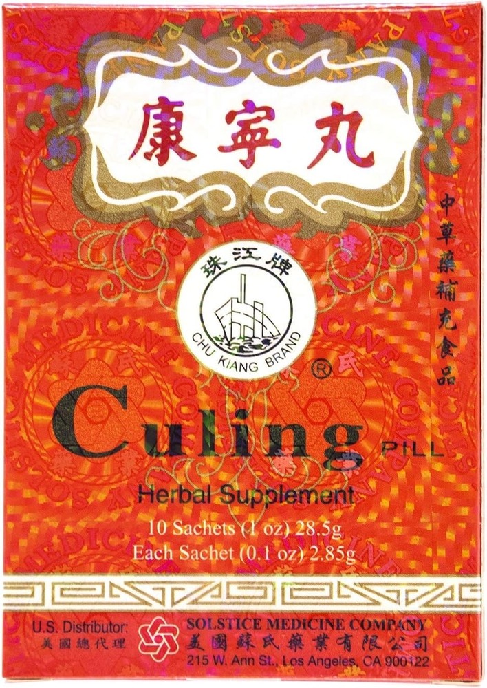 Culing Pill - Herbal Supplement (10 Sachets Per Box) - 1 Box