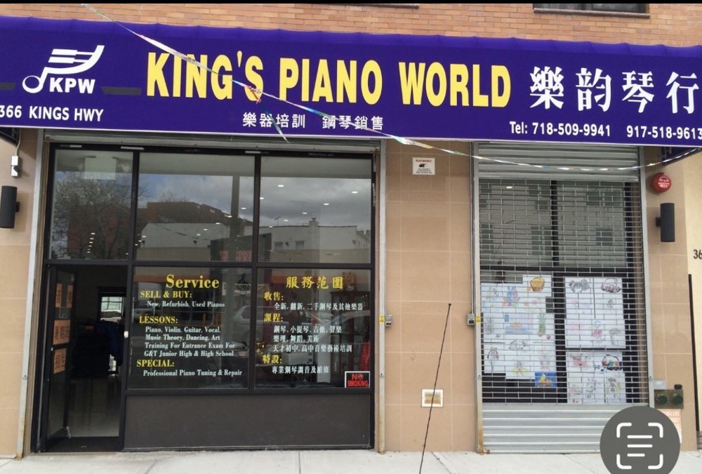 Japan Cushion Piano Bench