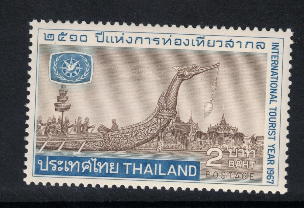 1967 Thailand Scott 489 Mint MNH