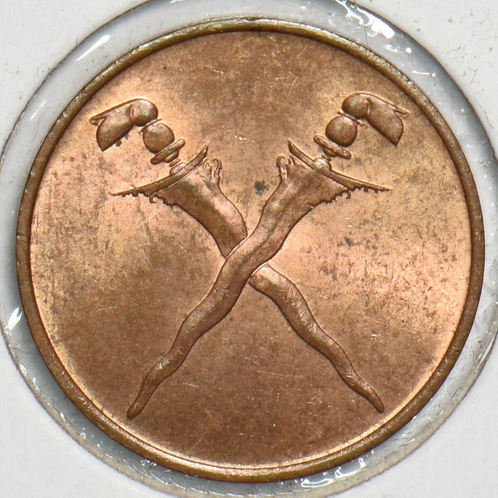 Malaysia 1962 Cent 904295 combine shipping
