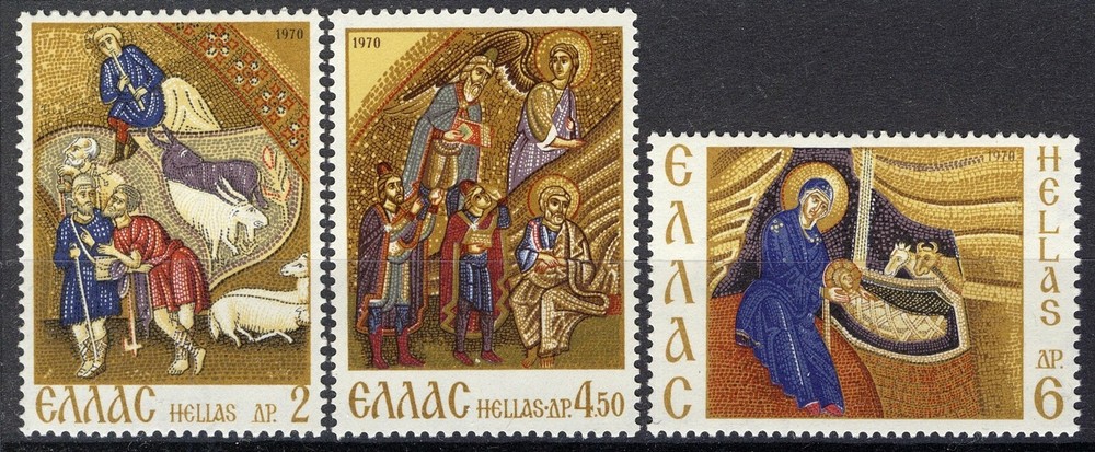Greece 1971, Christmas set MNH 2€