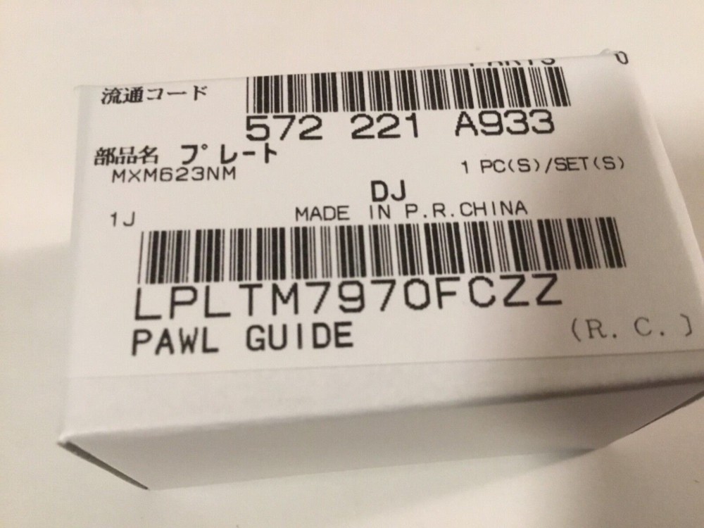 LPLTM7970FCZZ Pawl Guide for SHARP MXM623 MXM753