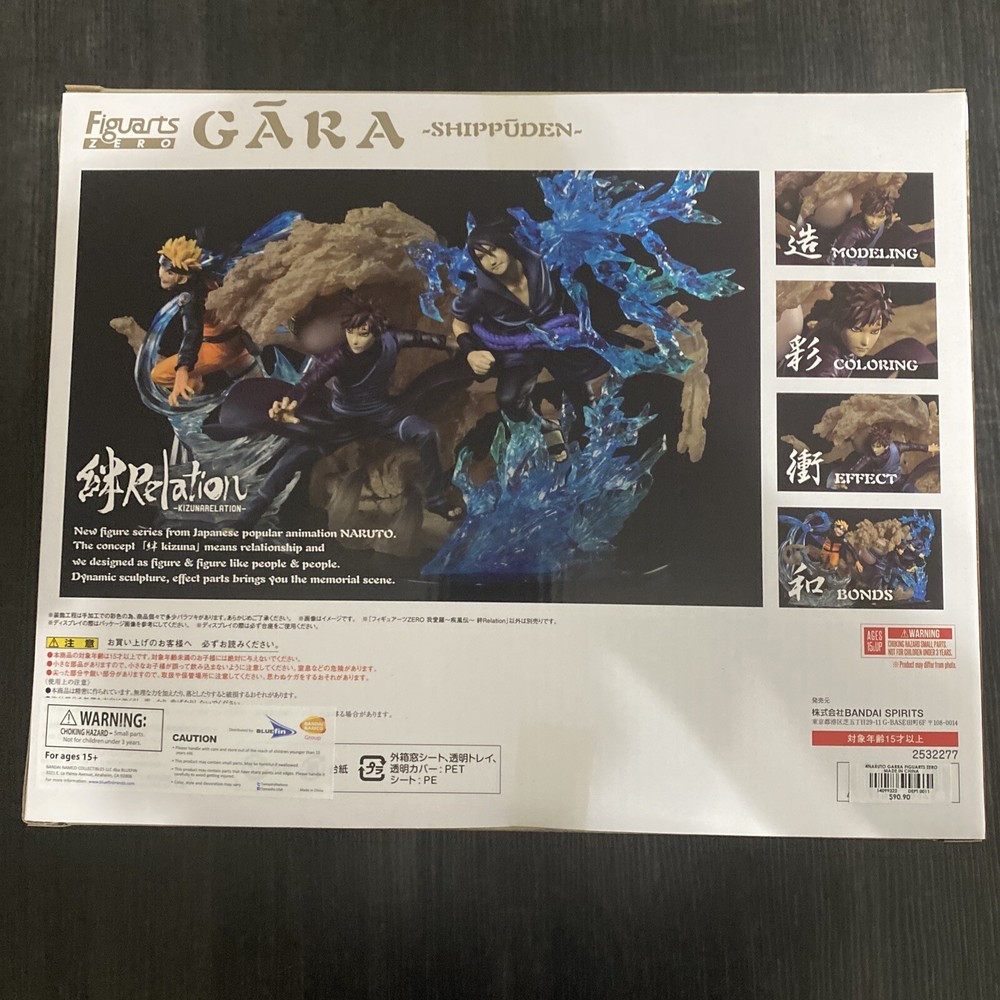 Figuarts Zero Gaara Gara Naruto Shippuden Kizuna Relation