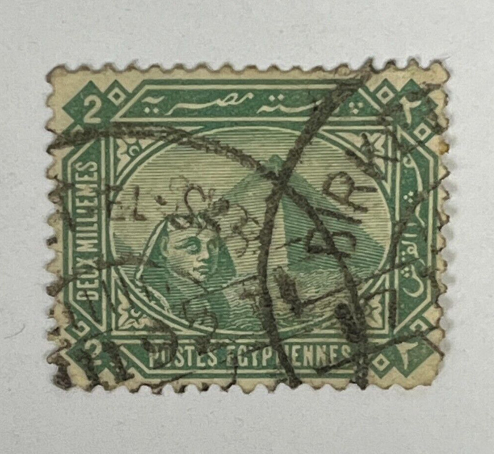 Egypt 2c Stamp - Pyramids Early Issue (Used) X42
