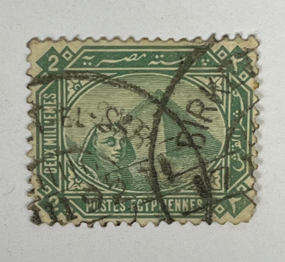 Egypt 2c Stamp - Pyramids Early Issue (Used) X42