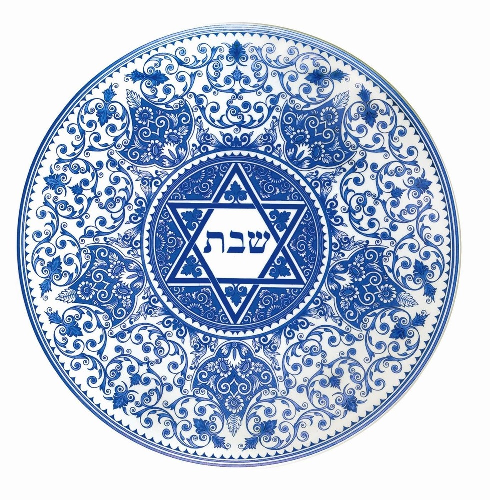 Spode Judaica Round Challah Tray