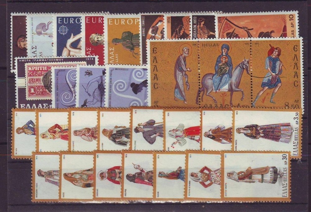 GREECE 1974 MNH** YEAR SET