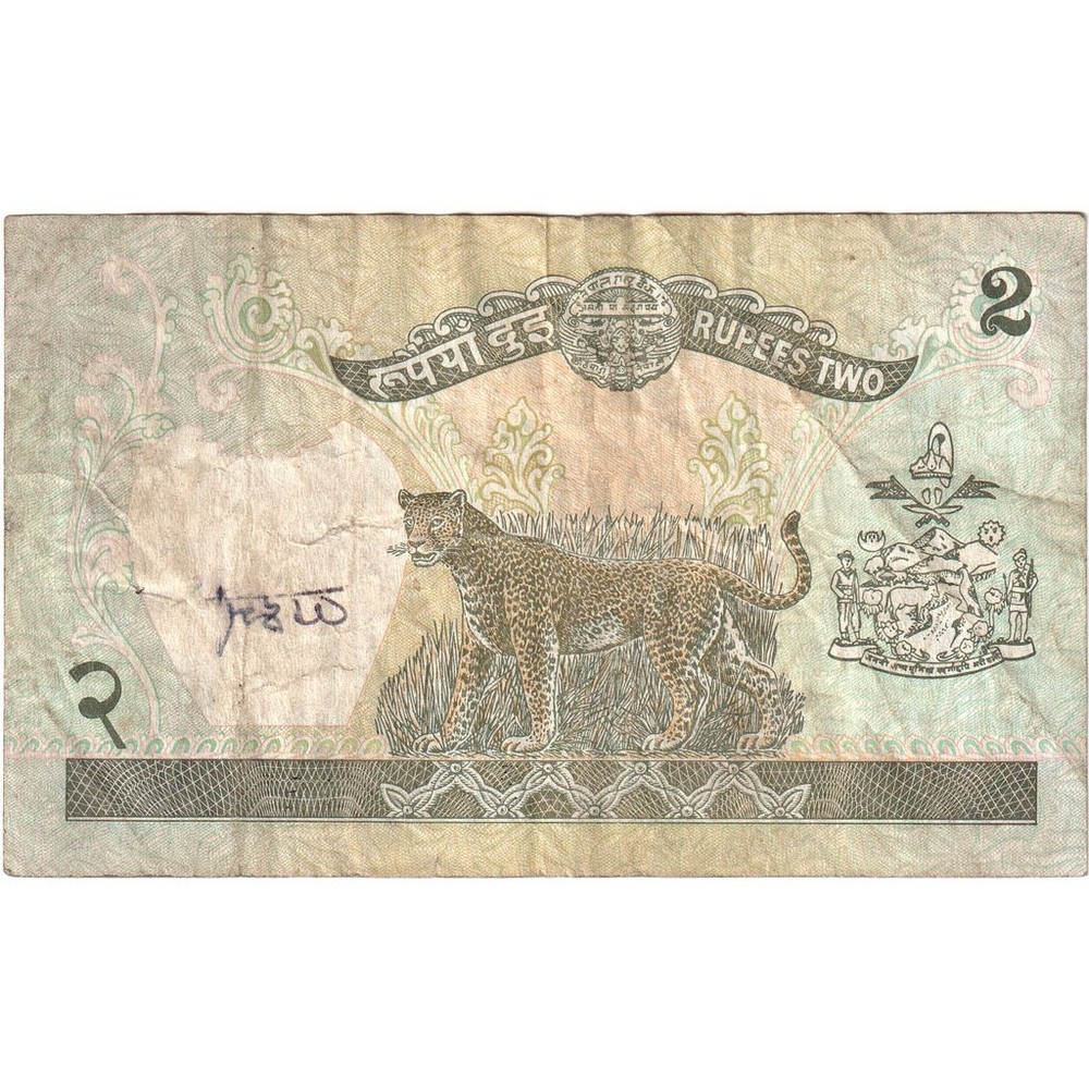 [#233283] Nepal, 2 Rupees, VF