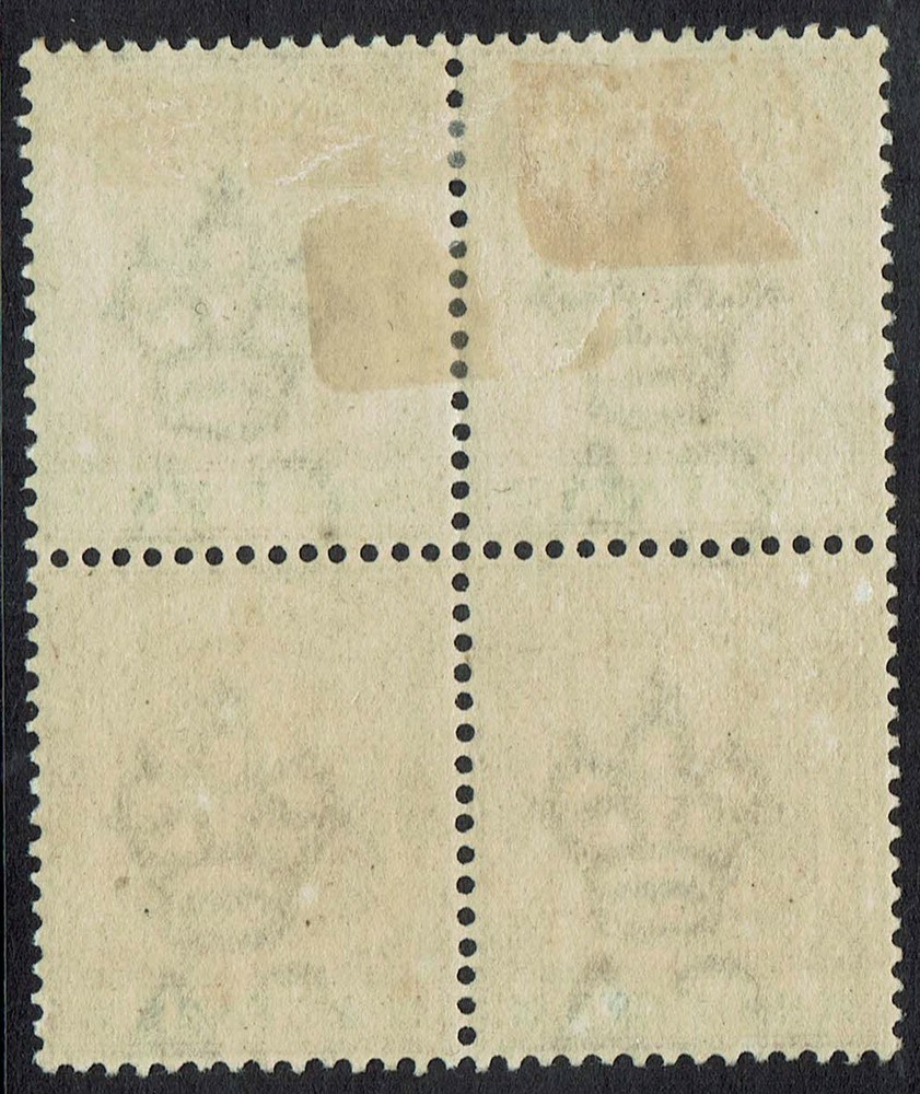 MAURITIUS 1895 ARMS 4C */** BLOCK WMK CROWN CA