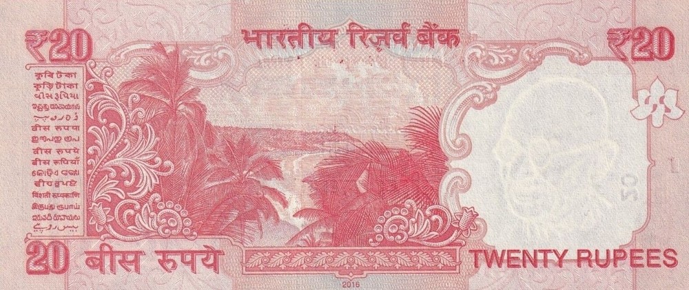 India 20 Rupees 2016 P 103u UNC SOLID 8 - 888888